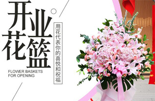 山西忻州原平市新原乡小集镇社区花篮配送